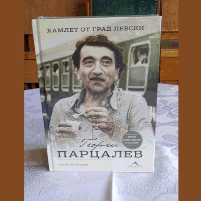 03_G_Toshev