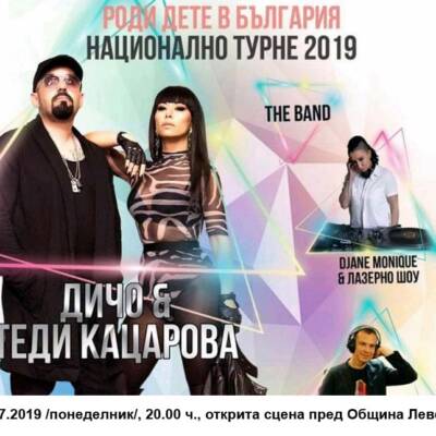 19.06.turne_002