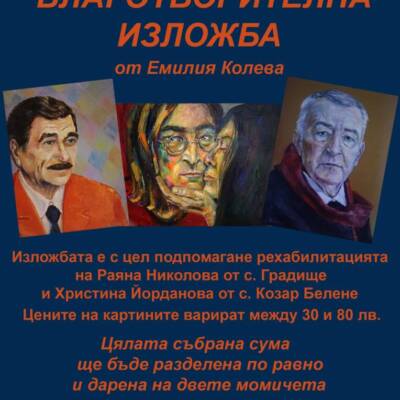 Plakat_E_K