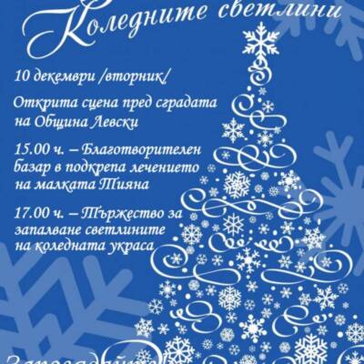 Zapalvane_KS_2019_01-1448x2048