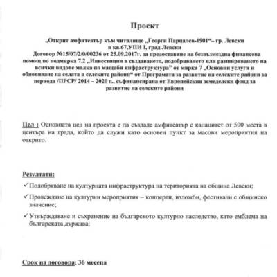 plakat-page-1-952x1347